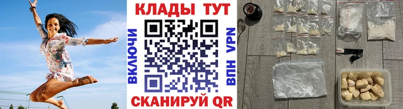 Где можно купить наркотики Северо-Курильск ГАШ  СОЛЬ  Меф  OMG ссылка  COCAIN  Галлюциногенные грибы 