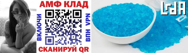 Amphetamine 98%  Северо-Курильск 