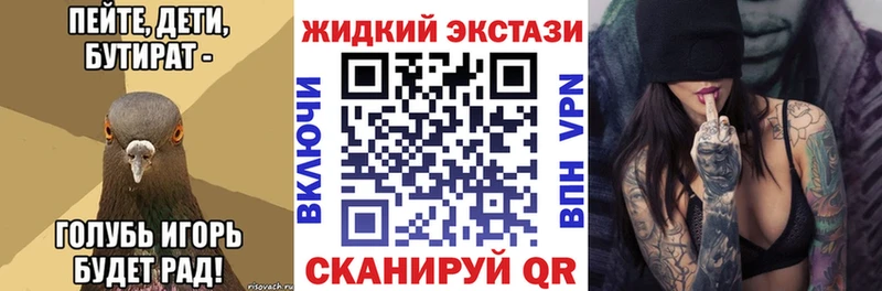 БУТИРАТ 1.4BDO  купить наркоту  Северо-Курильск 