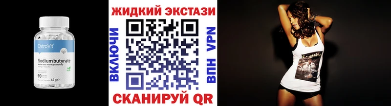 БУТИРАТ оксана Северо-Курильск