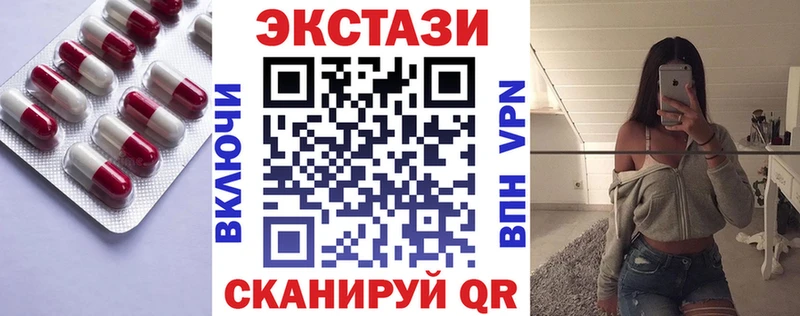 сайты даркнета формула  Северо-Курильск  ЭКСТАЗИ таблы 
