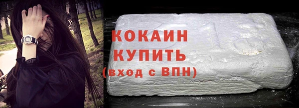 марихуана Сосновоборск