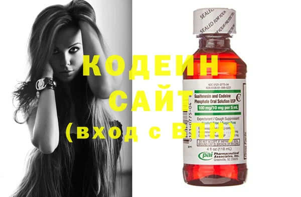 кокаин Армянск