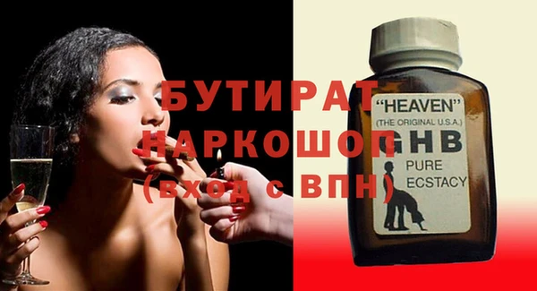 Альфа ПВП Арсеньев