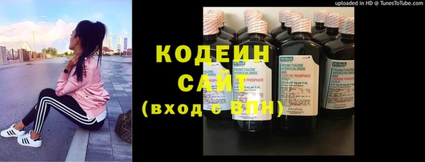 кокаин Армянск