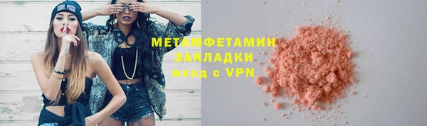 кокаин Армянск