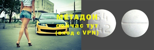 дистиллят марихуана Аркадак