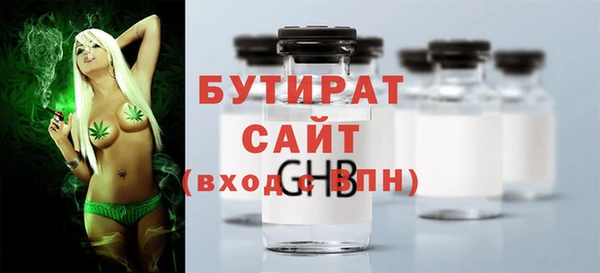 дистиллят марихуана Аркадак