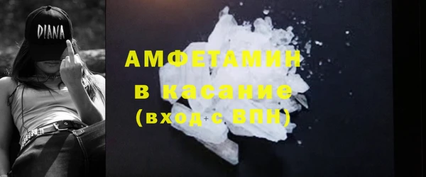 Альфа ПВП Арсеньев