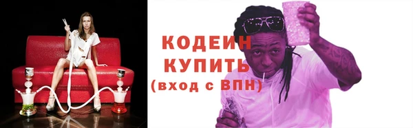 кокаин Армянск