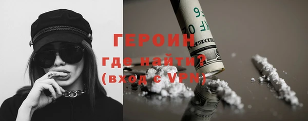 бутик Сосновый Бор