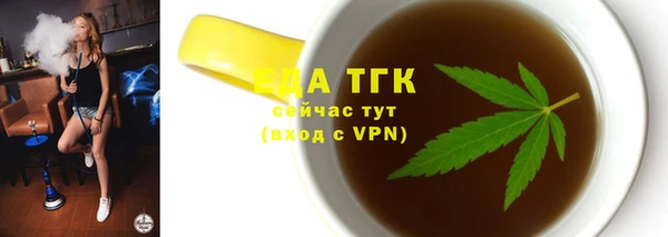 кокаин Армянск