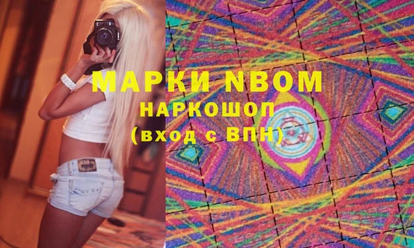 кокаин Армянск