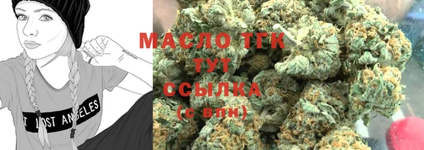 дистиллят марихуана Аркадак