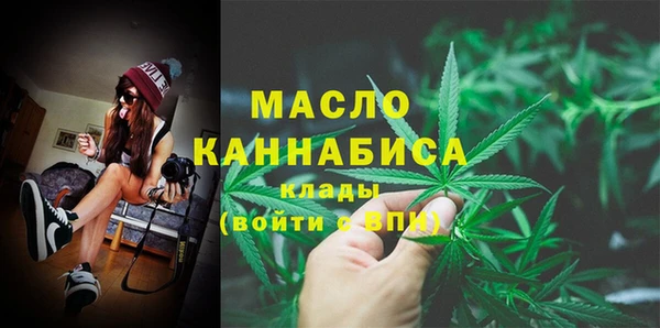 дистиллят марихуана Аркадак