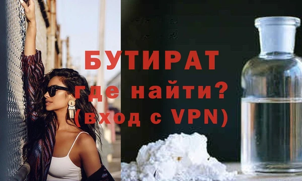 Альфа ПВП Арсеньев