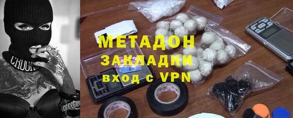 дистиллят марихуана Аркадак