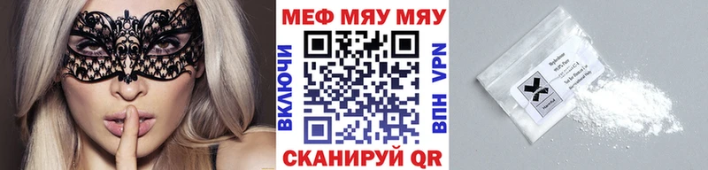 Меф кристаллы  хочу   Северо-Курильск 