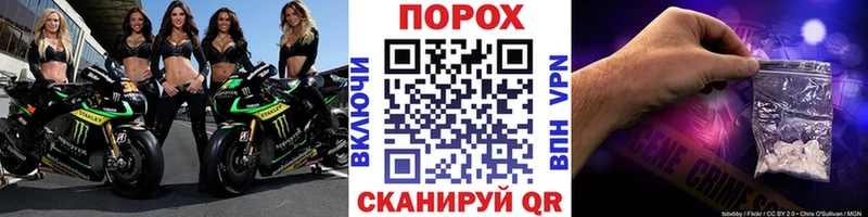 продажа наркотиков  Северо-Курильск  маркетплейс клад  Первитин витя 