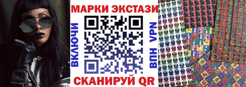 Наркотические марки 1,8мг  магазин продажи   Северо-Курильск 