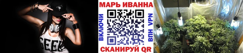 Бошки Шишки сатива  ОМГ ОМГ как войти  Северо-Курильск 